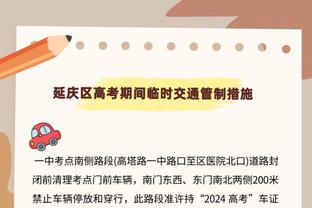 高歌猛进！快船卡位战力克独行侠豪取九连胜 排名升至西部第五